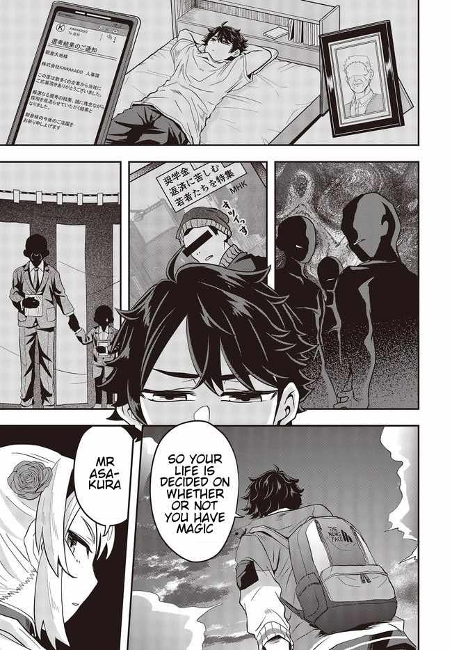 The Story of the Rise of Invincible Merchants in Another World Chapter 2.1 - Page 7