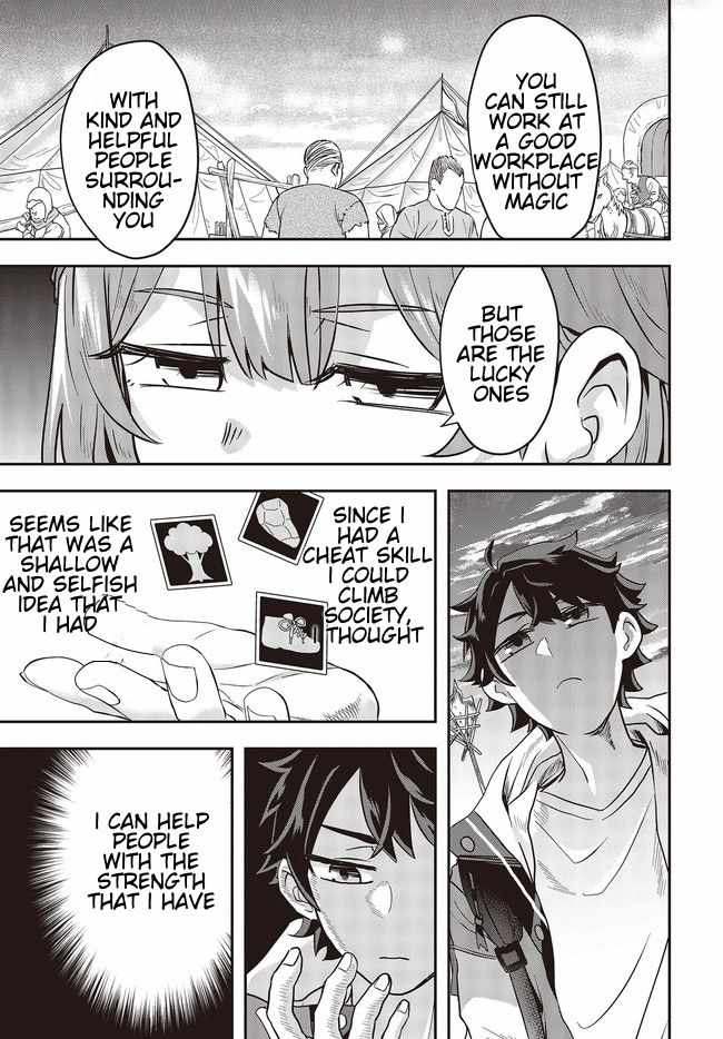 The Story of the Rise of Invincible Merchants in Another World Chapter 2.1 - Page 9