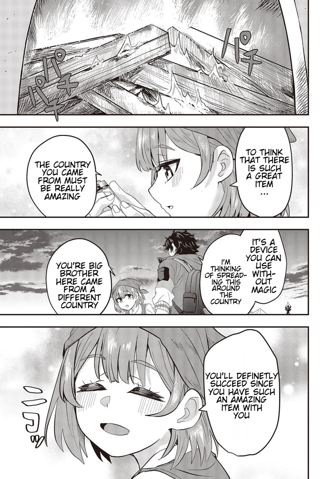 The Story of the Rise of Invincible Merchants in Another World Chapter 2.2 - Page 5