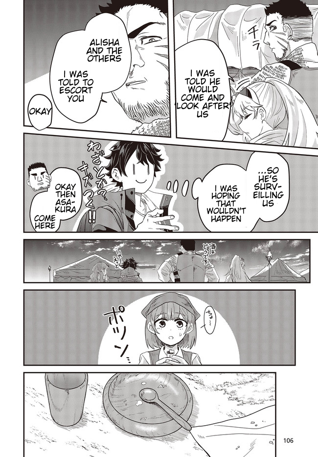 The Story of the Rise of Invincible Merchants in Another World Chapter 2.2 - Page 8