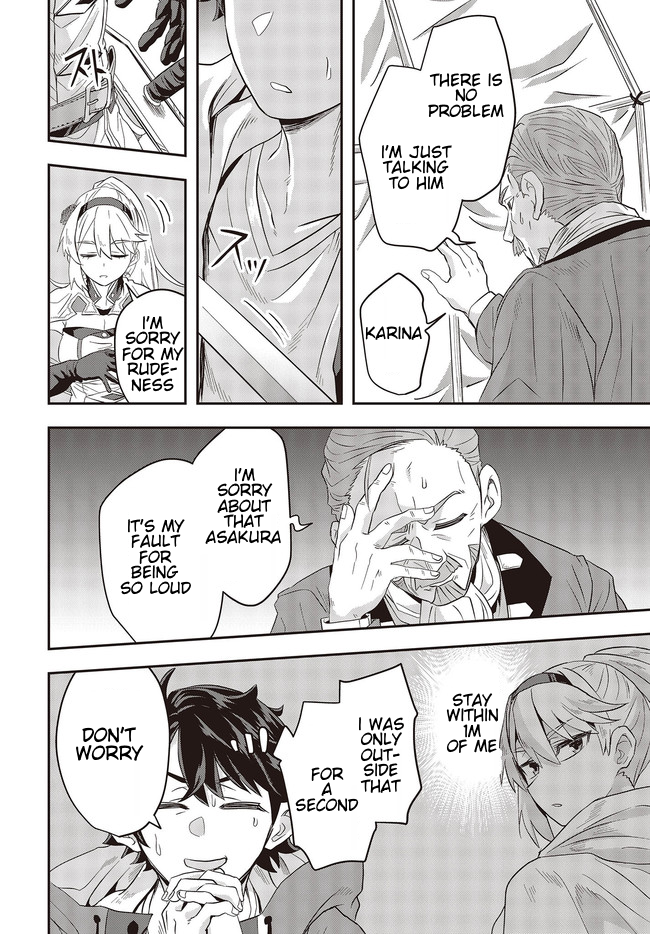 The Story of the Rise of Invincible Merchants in Another World Chapter 2.3 - Page 10