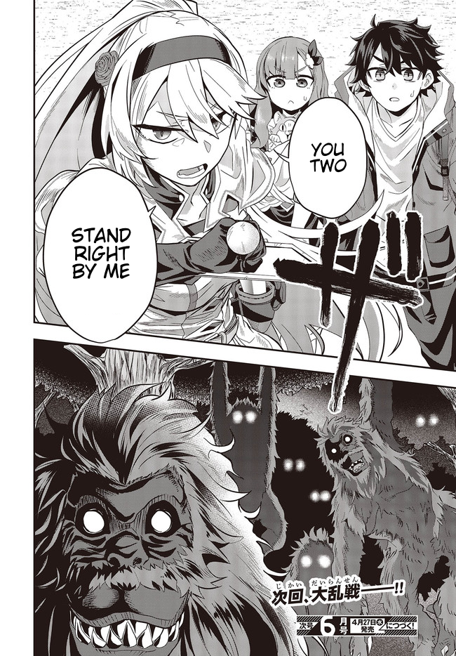 The Story of the Rise of Invincible Merchants in Another World Chapter 2.4 - Page 12