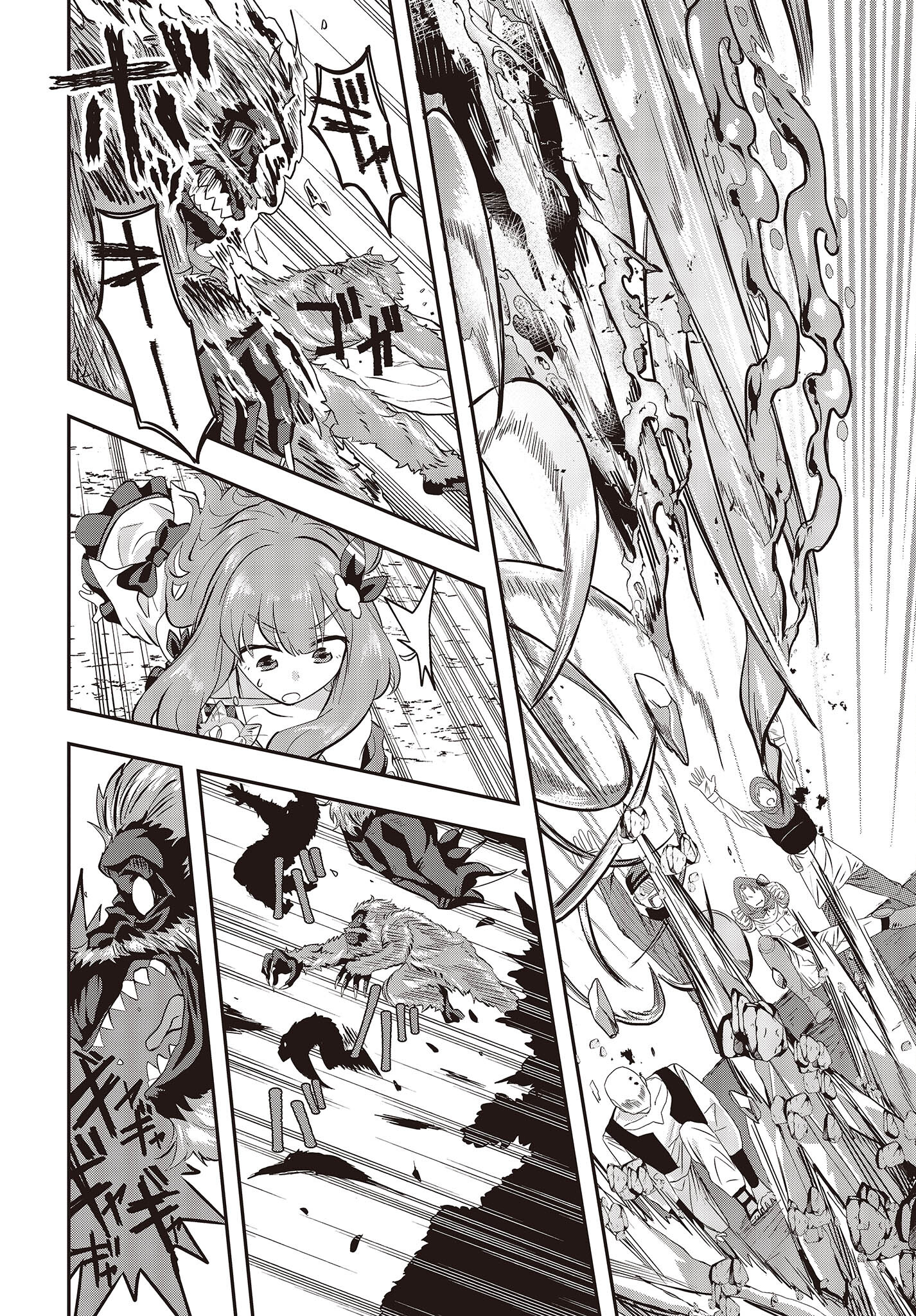 The Story of the Rise of Invincible Merchants in Another World Chapter 3.1 - Page 10