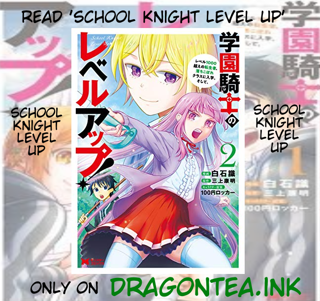 The Story of the Rise of Invincible Merchants in Another World Chapter 3.2 - Page 2