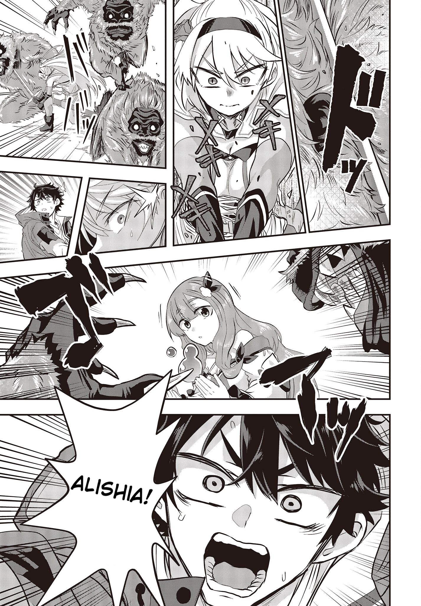 The Story of the Rise of Invincible Merchants in Another World Chapter 3.2 - Page 3