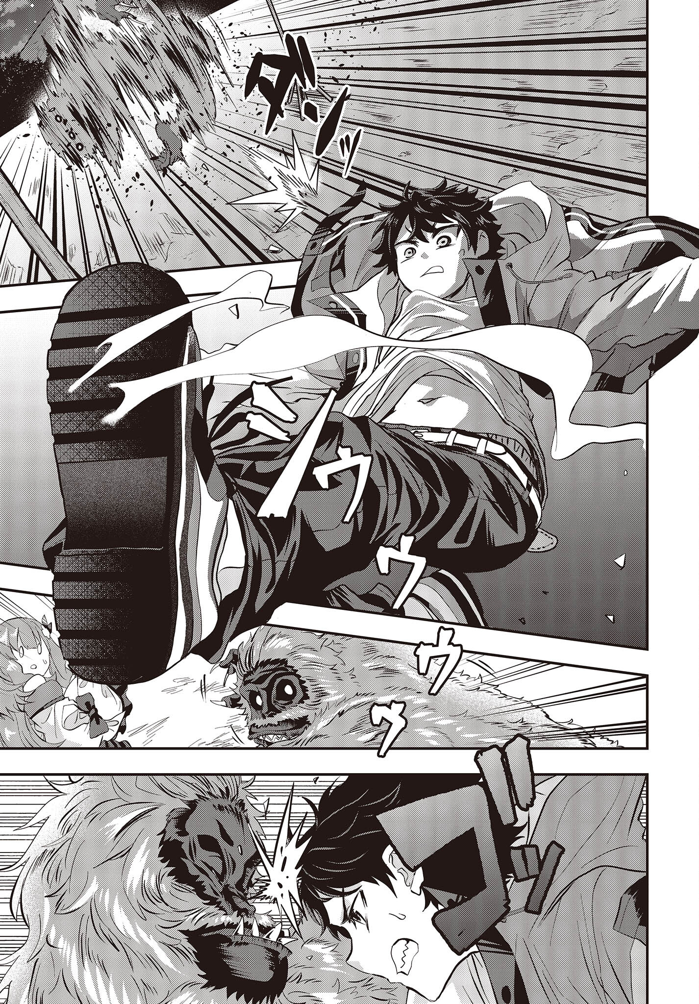 The Story of the Rise of Invincible Merchants in Another World Chapter 3.2 - Page 5