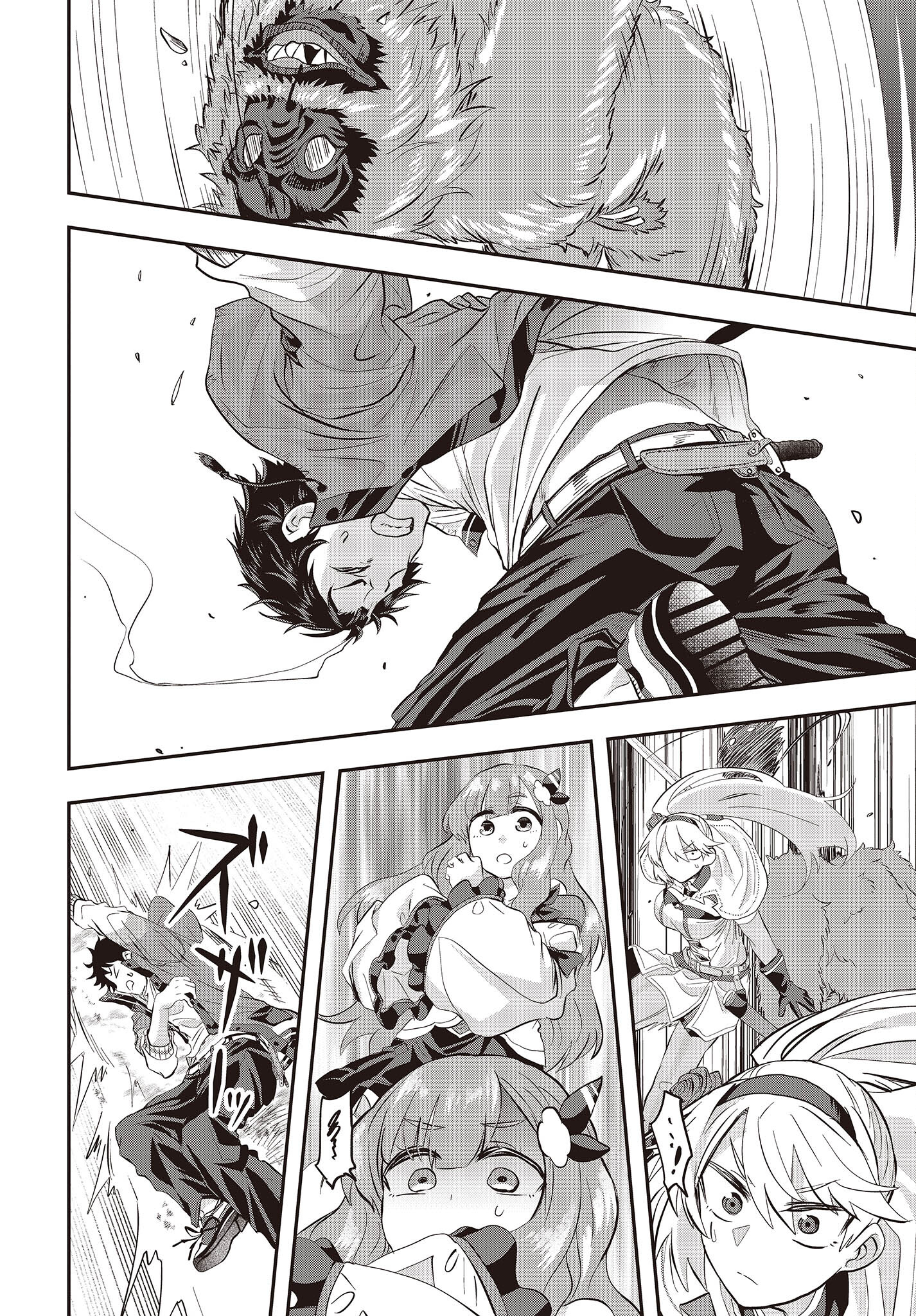 The Story of the Rise of Invincible Merchants in Another World Chapter 3.2 - Page 6