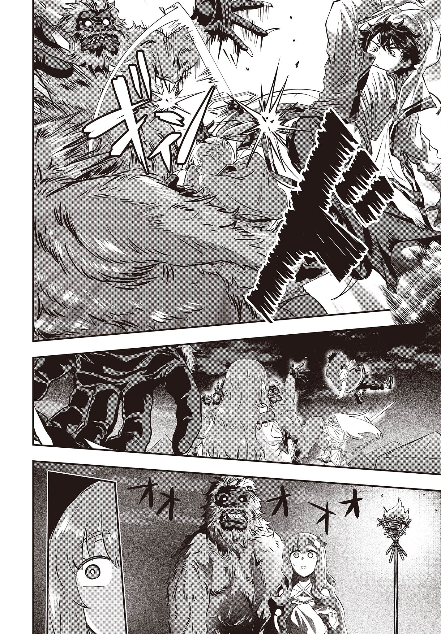 The Story of the Rise of Invincible Merchants in Another World Chapter 3.2 - Page 8