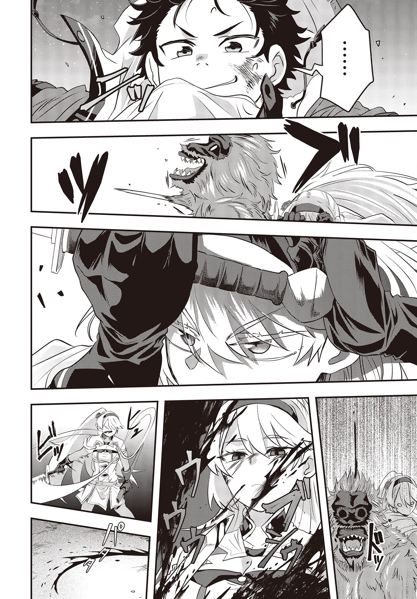 The Story of the Rise of Invincible Merchants in Another World Chapter 3.3 - Page 3