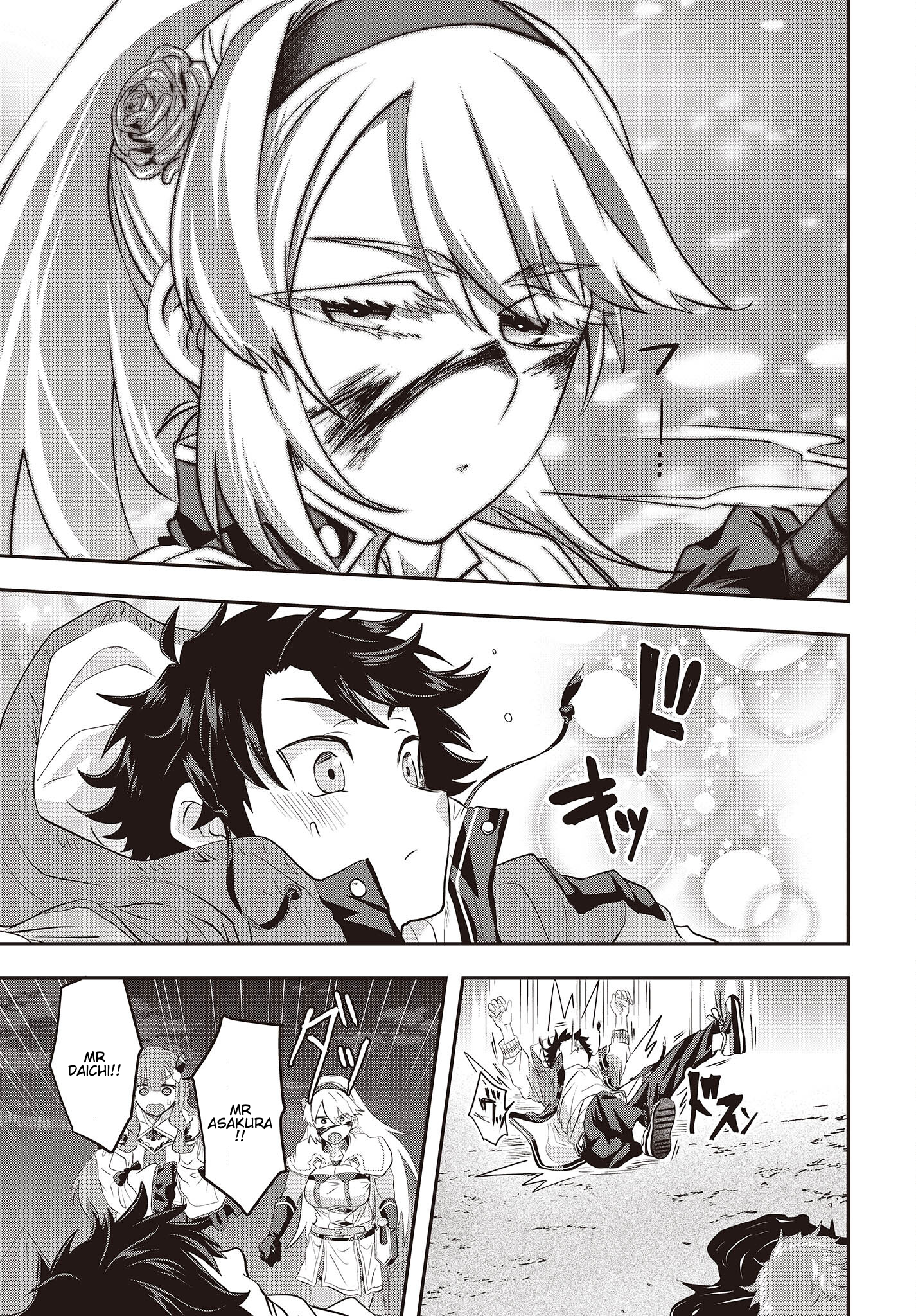 The Story of the Rise of Invincible Merchants in Another World Chapter 3.3 - Page 4