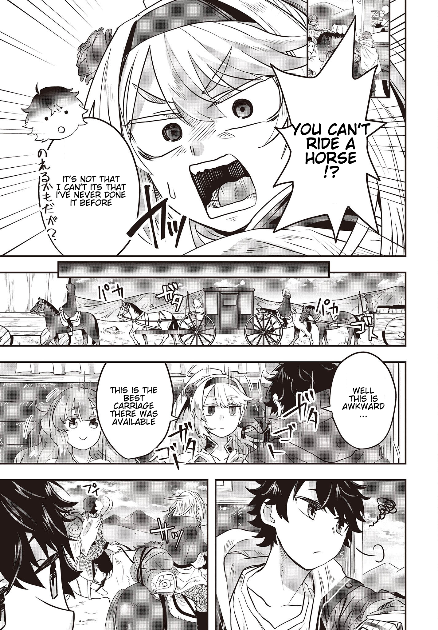 The Story of the Rise of Invincible Merchants in Another World Chapter 4.1 - Page 7