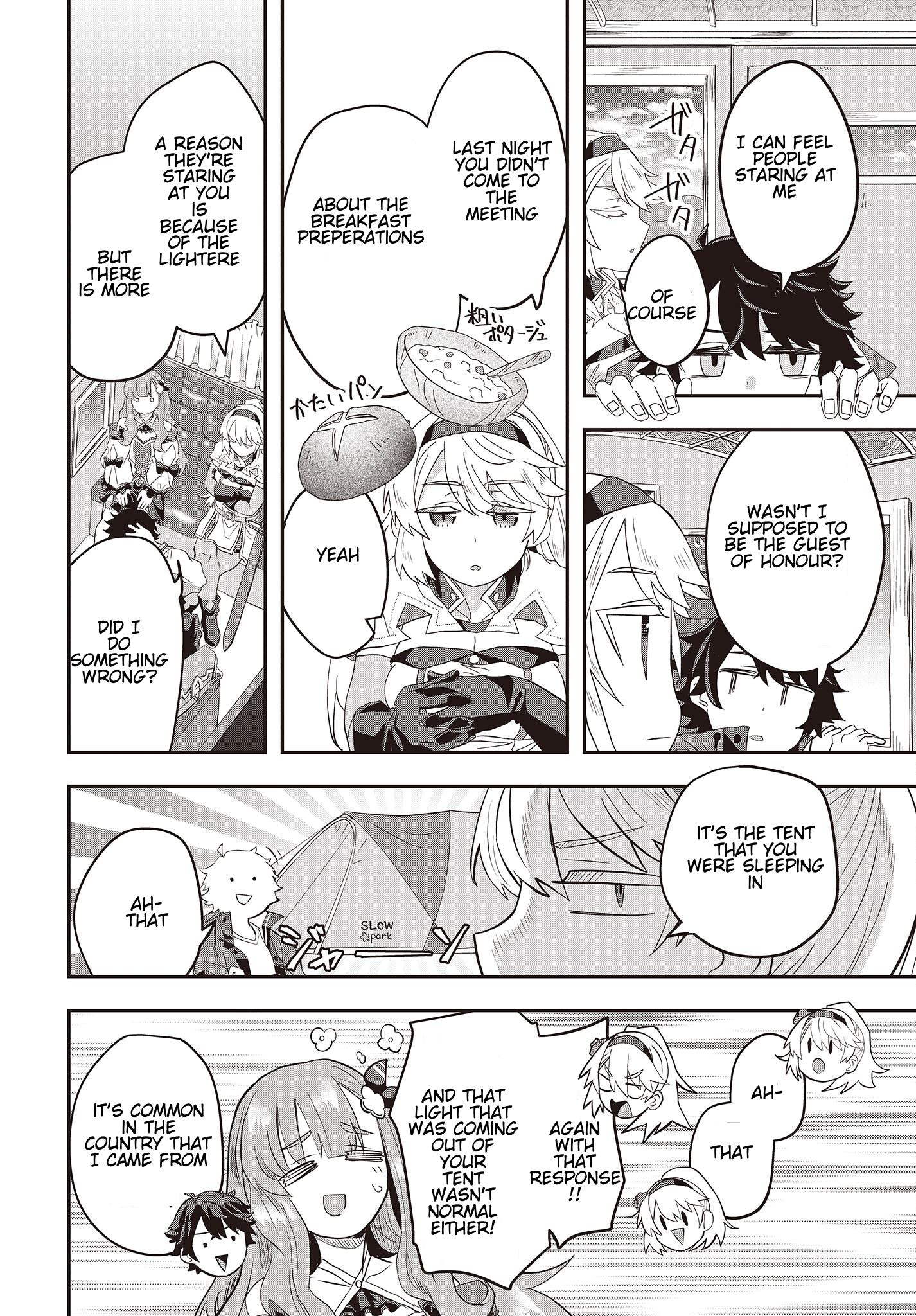 The Story of the Rise of Invincible Merchants in Another World Chapter 4.1 - Page 8