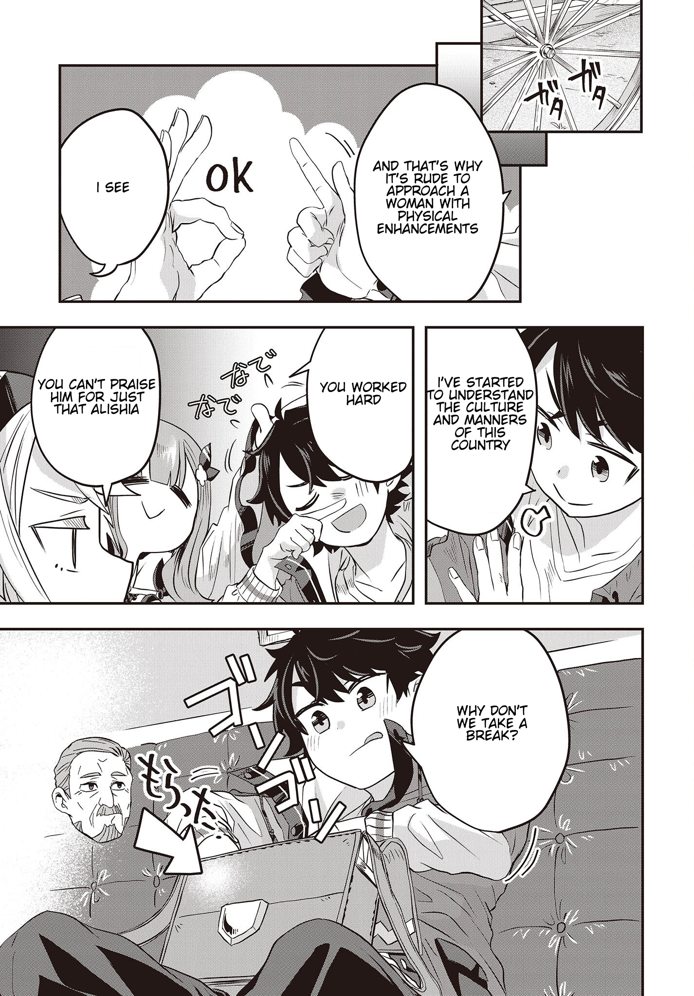 The Story of the Rise of Invincible Merchants in Another World Chapter 4.2 - Page 7