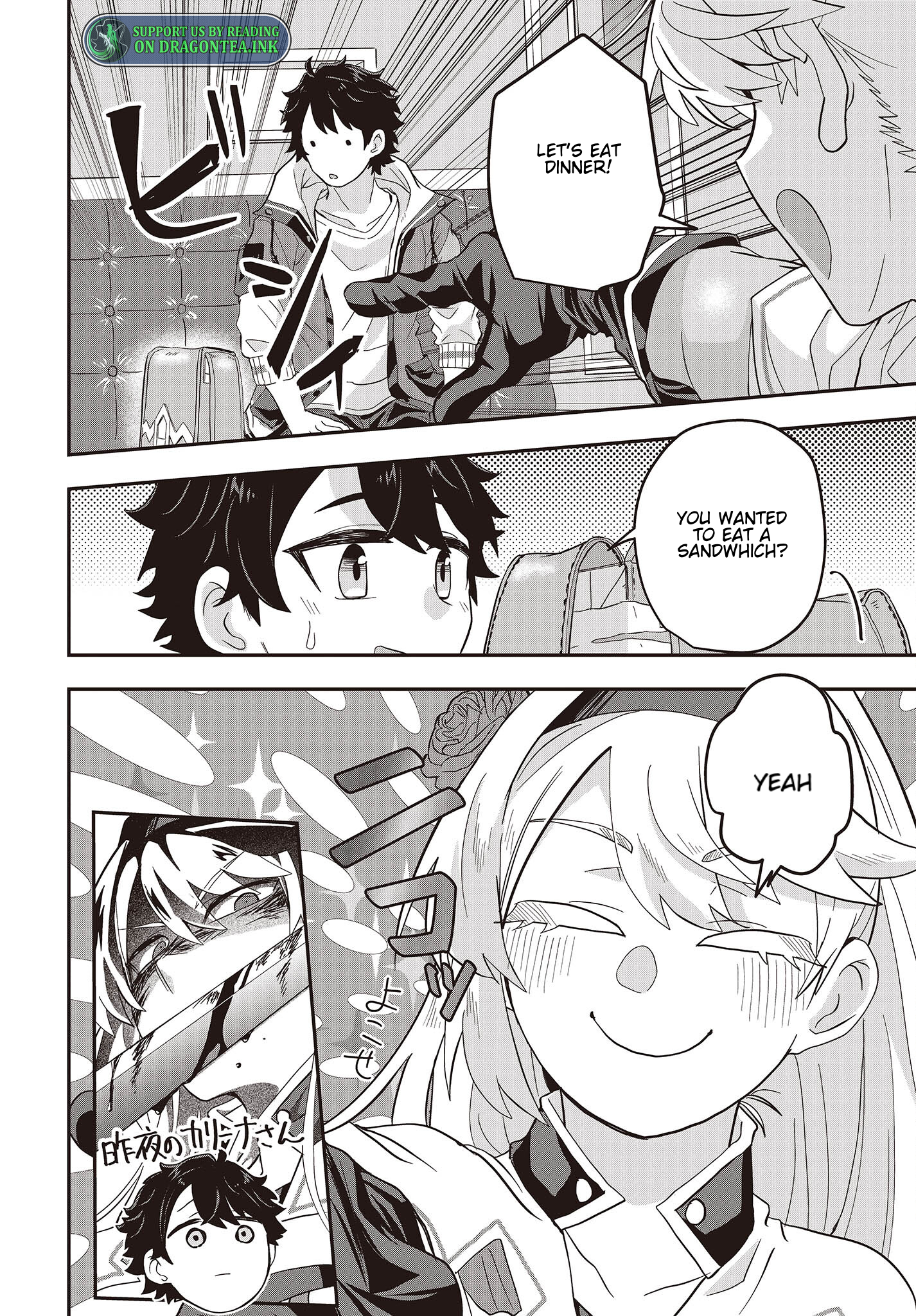 The Story of the Rise of Invincible Merchants in Another World Chapter 5.1 - Page 4