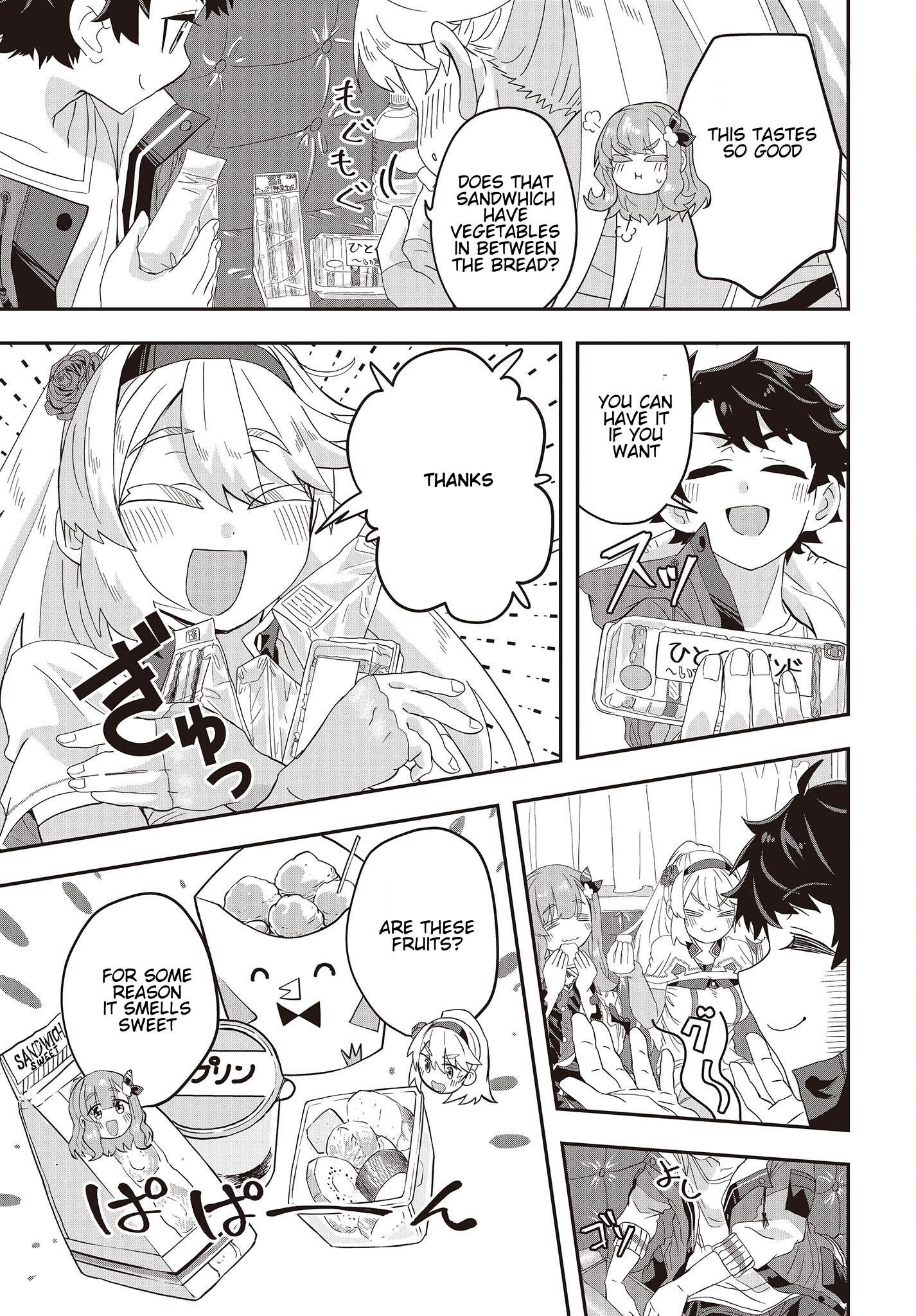 The Story of the Rise of Invincible Merchants in Another World Chapter 5.1 - Page 7