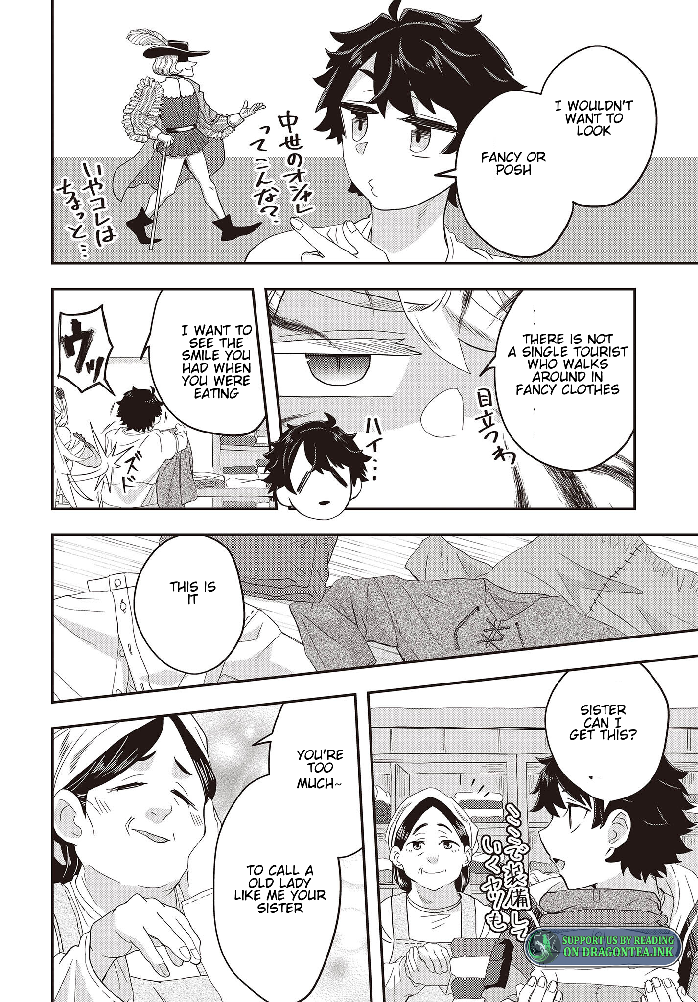 The Story of the Rise of Invincible Merchants in Another World Chapter 5.3 - Page 6