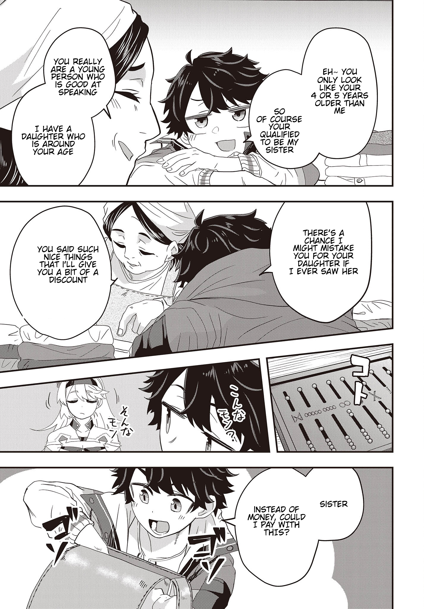 The Story of the Rise of Invincible Merchants in Another World Chapter 5.3 - Page 7