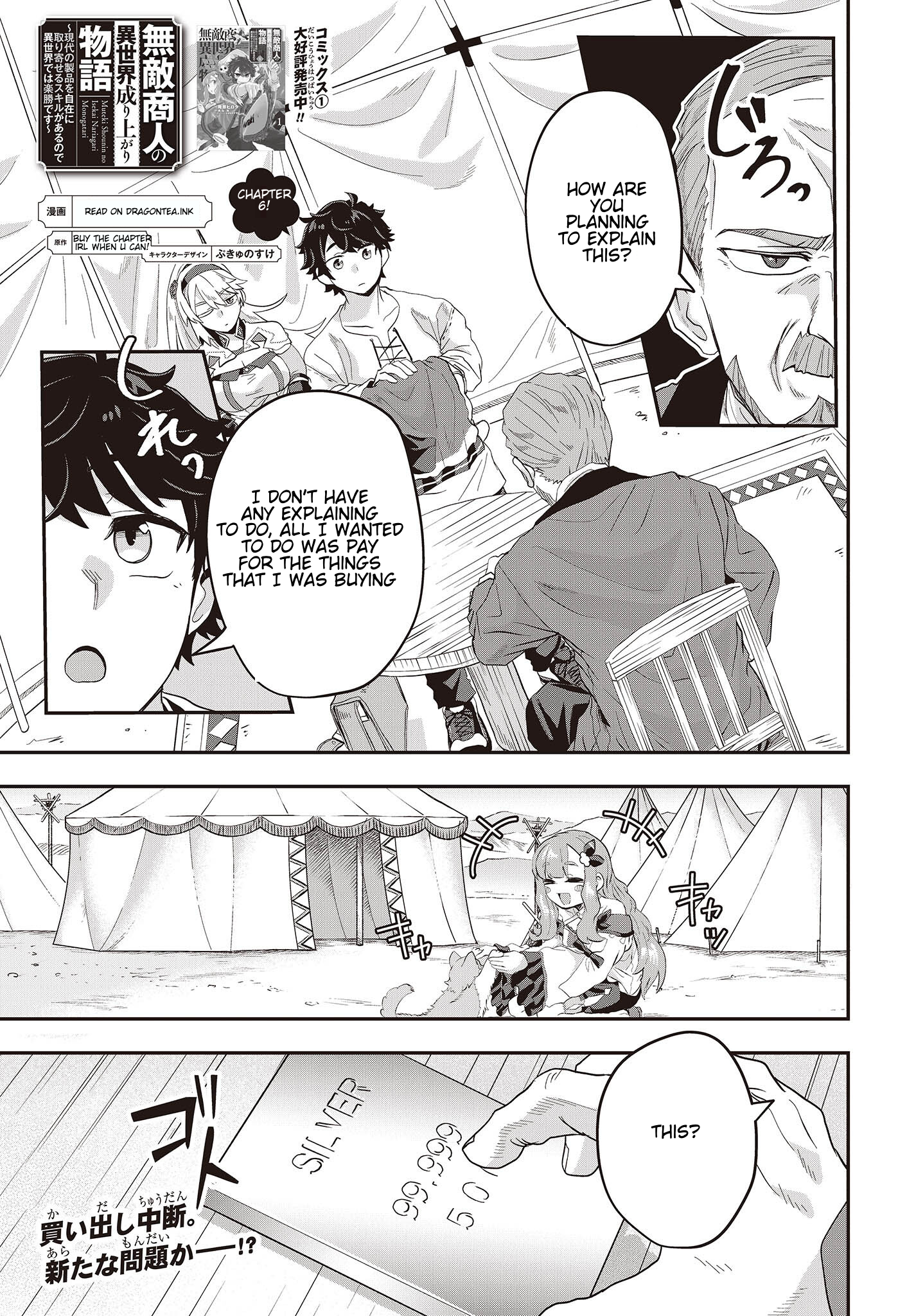 The Story of the Rise of Invincible Merchants in Another World Chapter 6.1 - Page 3