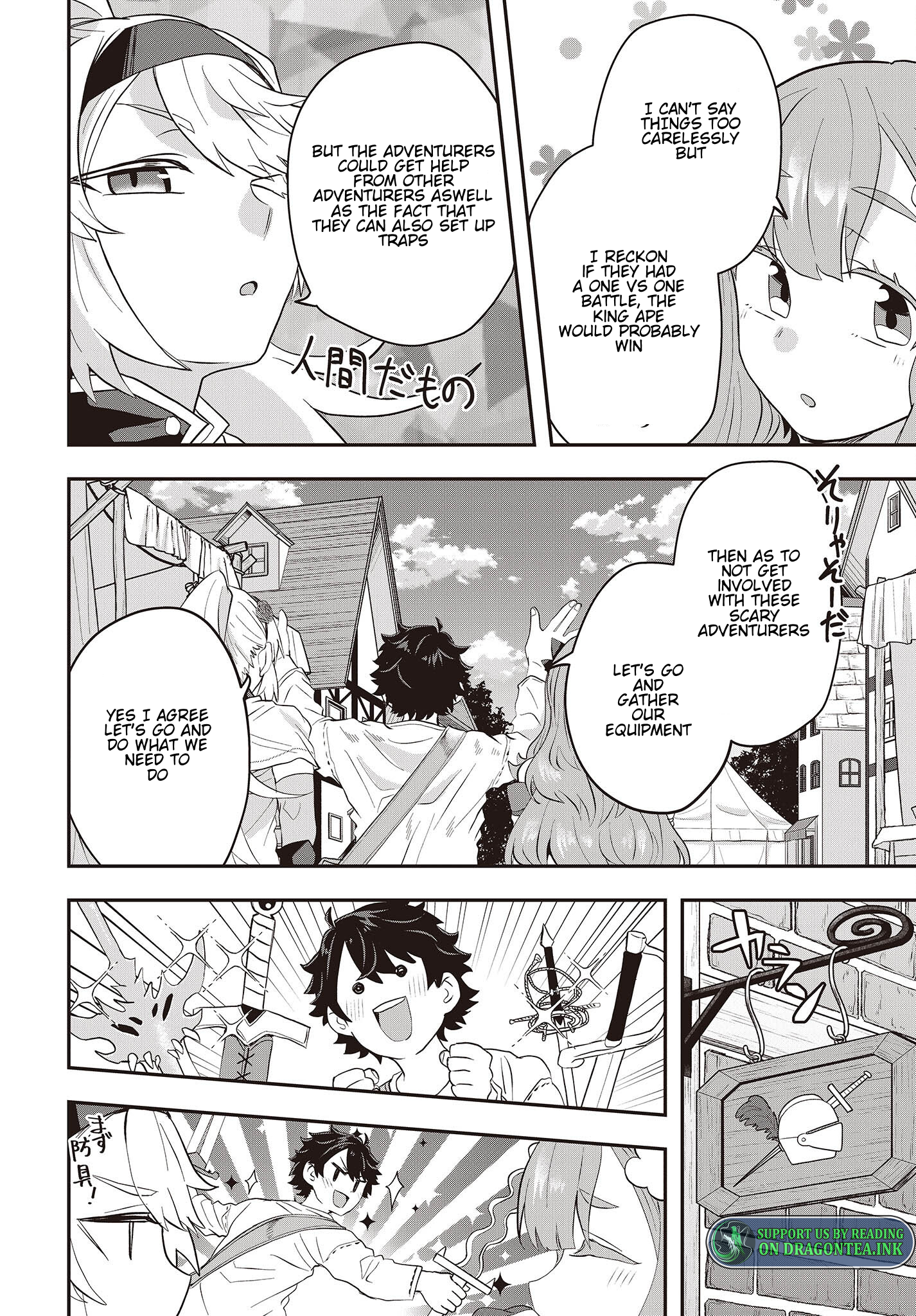 The Story of the Rise of Invincible Merchants in Another World Chapter 6.2 - Page 3