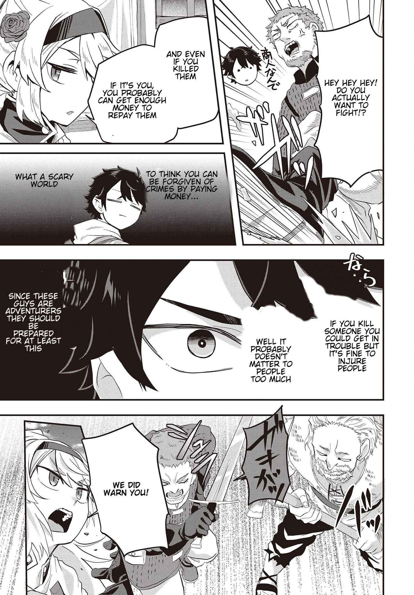 The Story of the Rise of Invincible Merchants in Another World Chapter 6.3 - Page 11