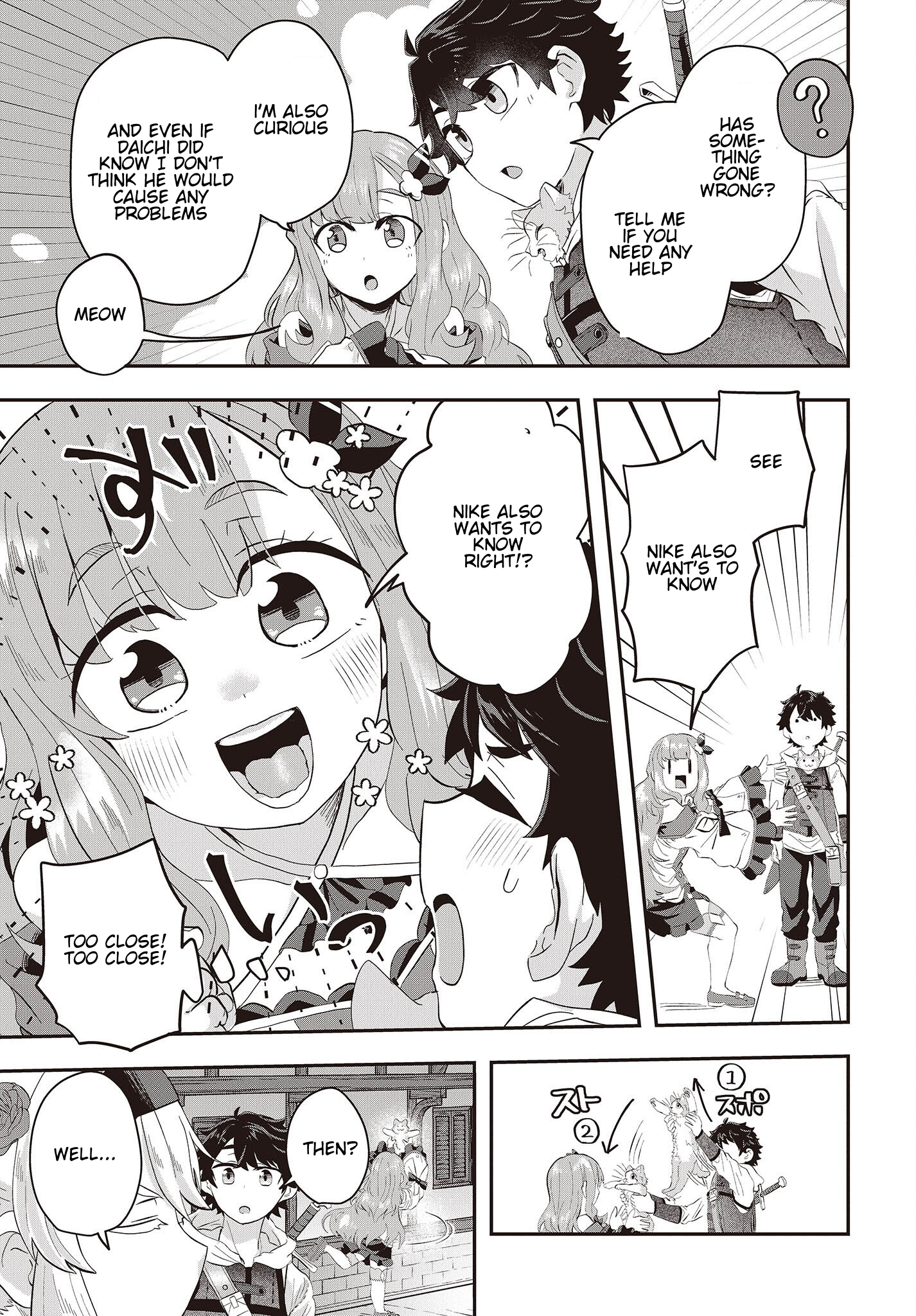 The Story of the Rise of Invincible Merchants in Another World Chapter 6.3 - Page 3