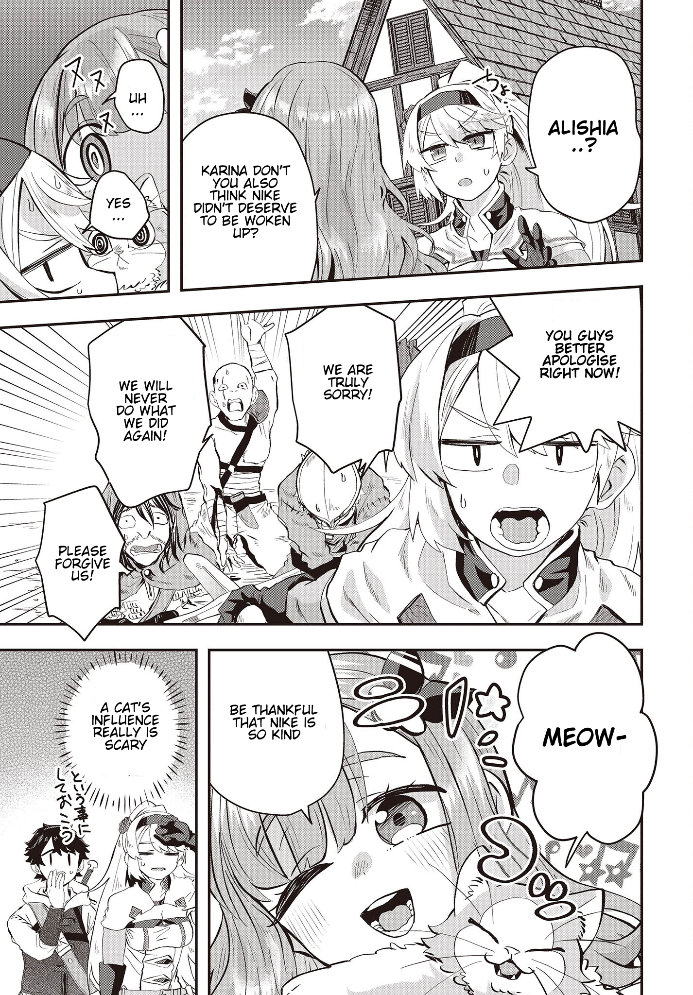 The Story of the Rise of Invincible Merchants in Another World Chapter 7.1 - Page 11