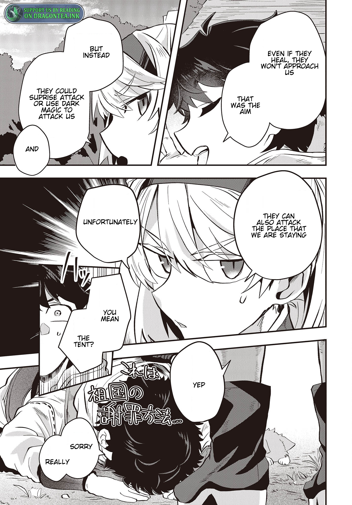 The Story of the Rise of Invincible Merchants in Another World Chapter 7.2 - Page 2