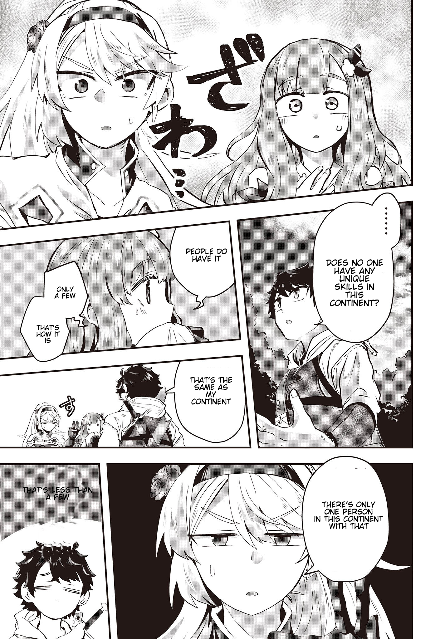 The Story of the Rise of Invincible Merchants in Another World Chapter 7.2 - Page 4