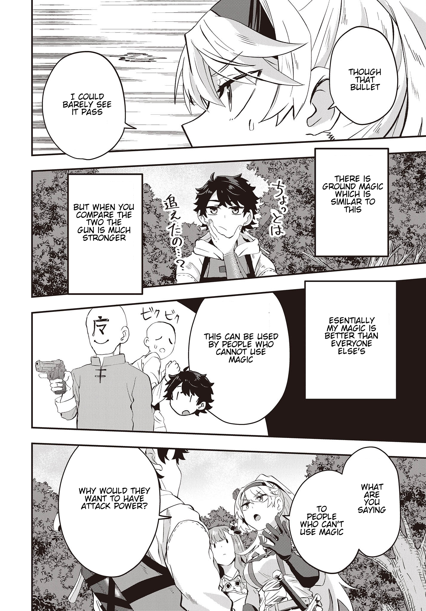 The Story of the Rise of Invincible Merchants in Another World Chapter 7.3 - Page 2