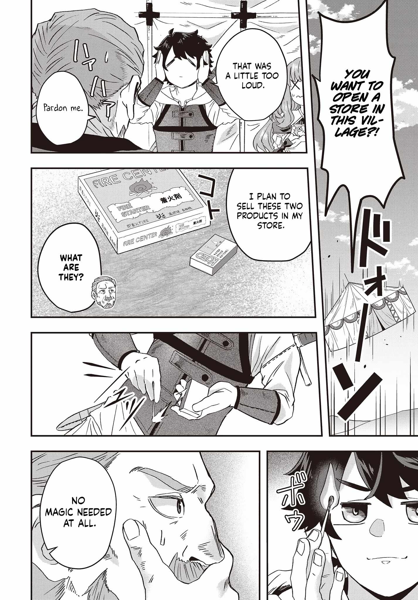 The Story of the Rise of Invincible Merchants in Another World Chapter 8 - Page 24