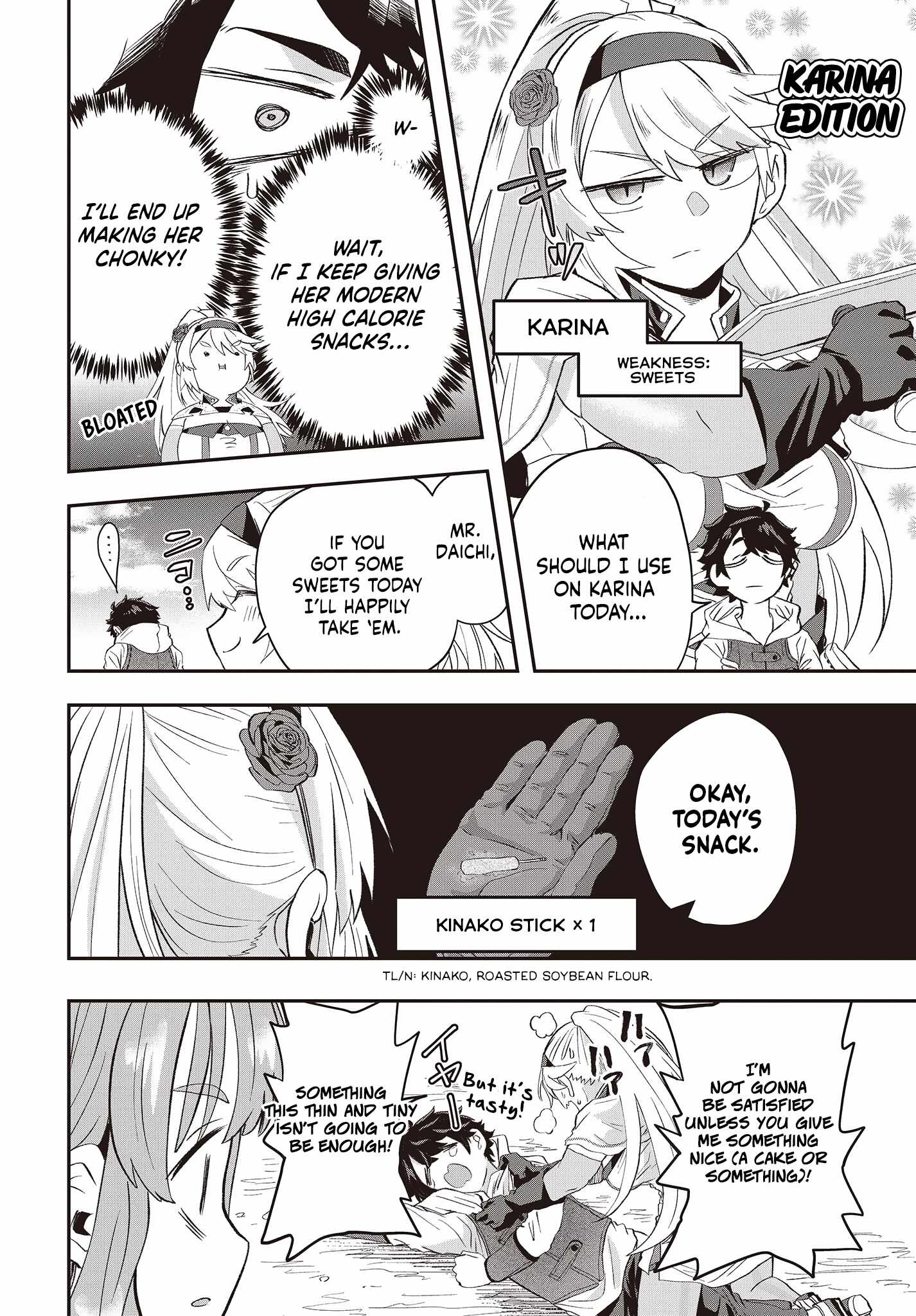 The Story of the Rise of Invincible Merchants in Another World Chapter 9.5 - Page 3