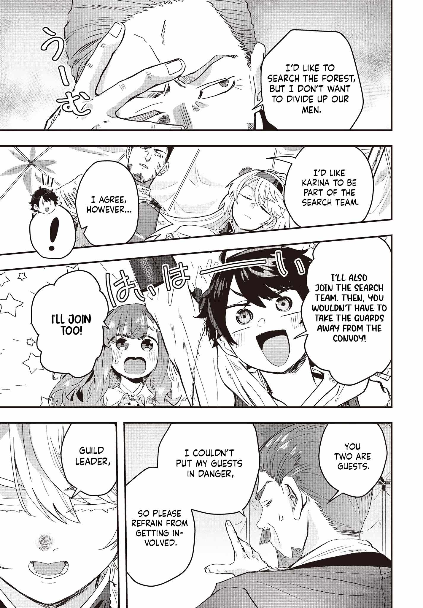 The Story of the Rise of Invincible Merchants in Another World Chapter 9 - Page 3