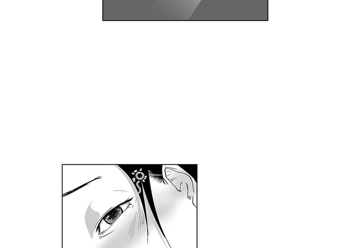 The Strange Lady In Our Town Chapter 10 - Page 3