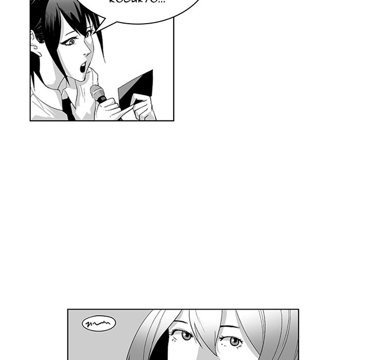 The Strange Lady In Our Town Chapter 18 - Page 22