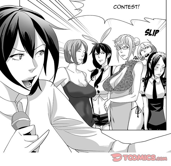 The Strange Lady In Our Town Chapter 18 - Page 5