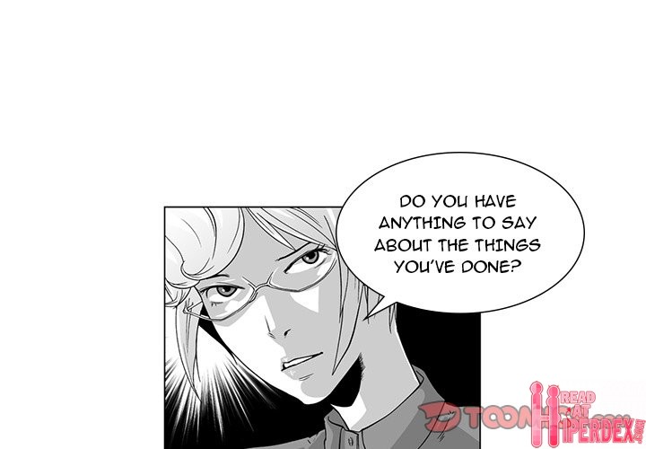 The Strange Lady In Our Town Chapter 7 - Page 1