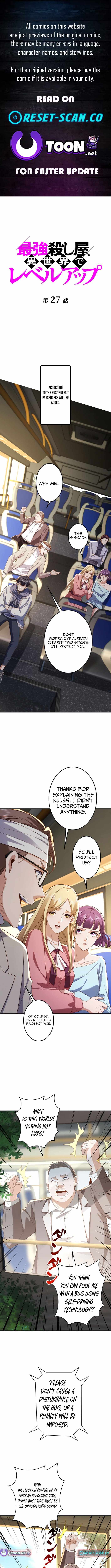 The Strongest Assassin Levels Up in Another World Chapter 27 - Page 1