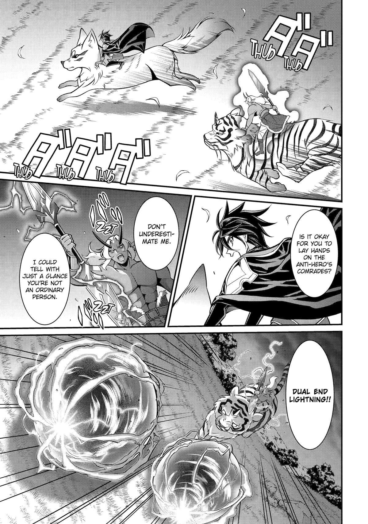 The Strongest Brave Man of the Black Wizard Chapter 97 - Page 13