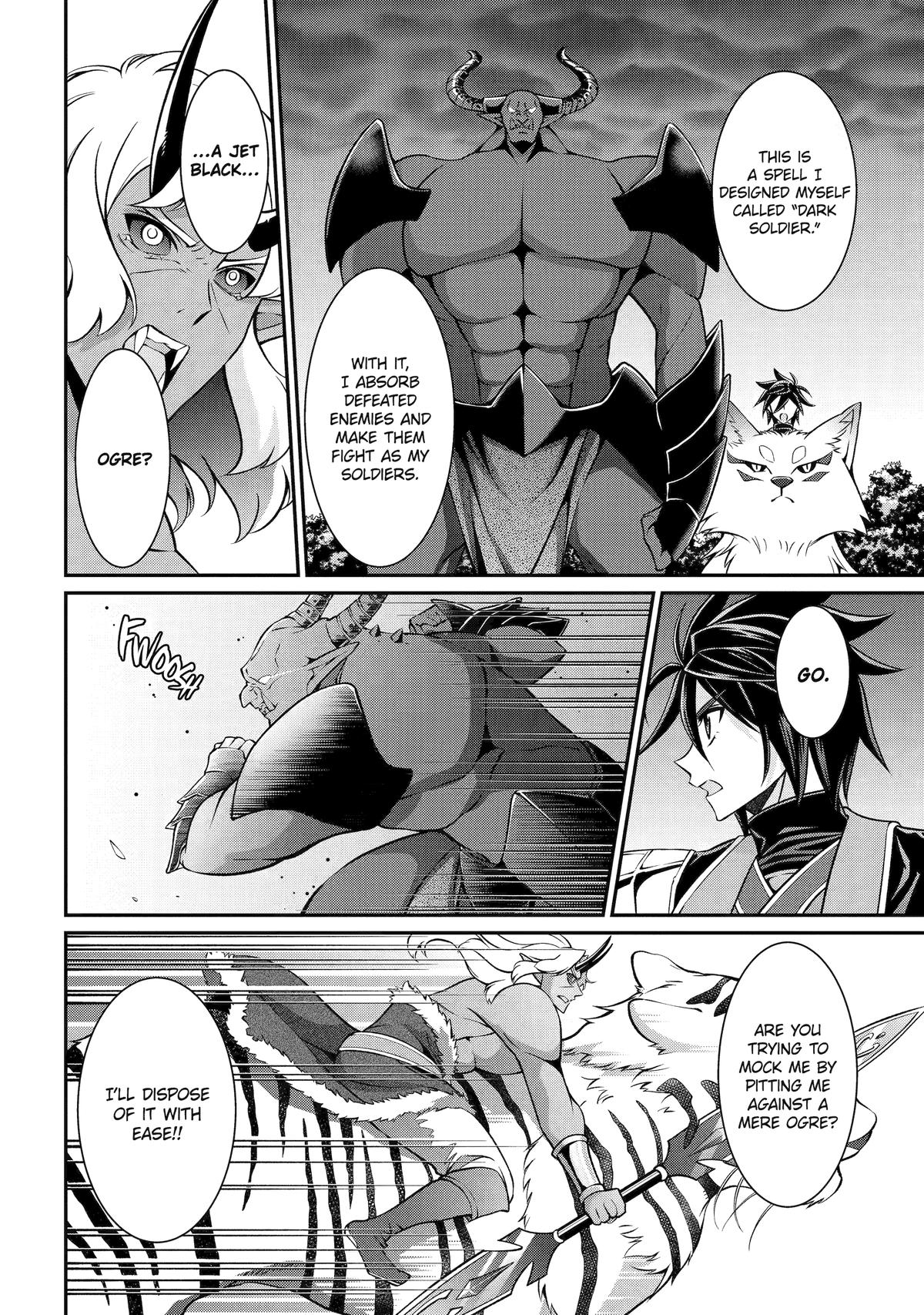 The Strongest Brave Man of the Black Wizard Chapter 97 - Page 16