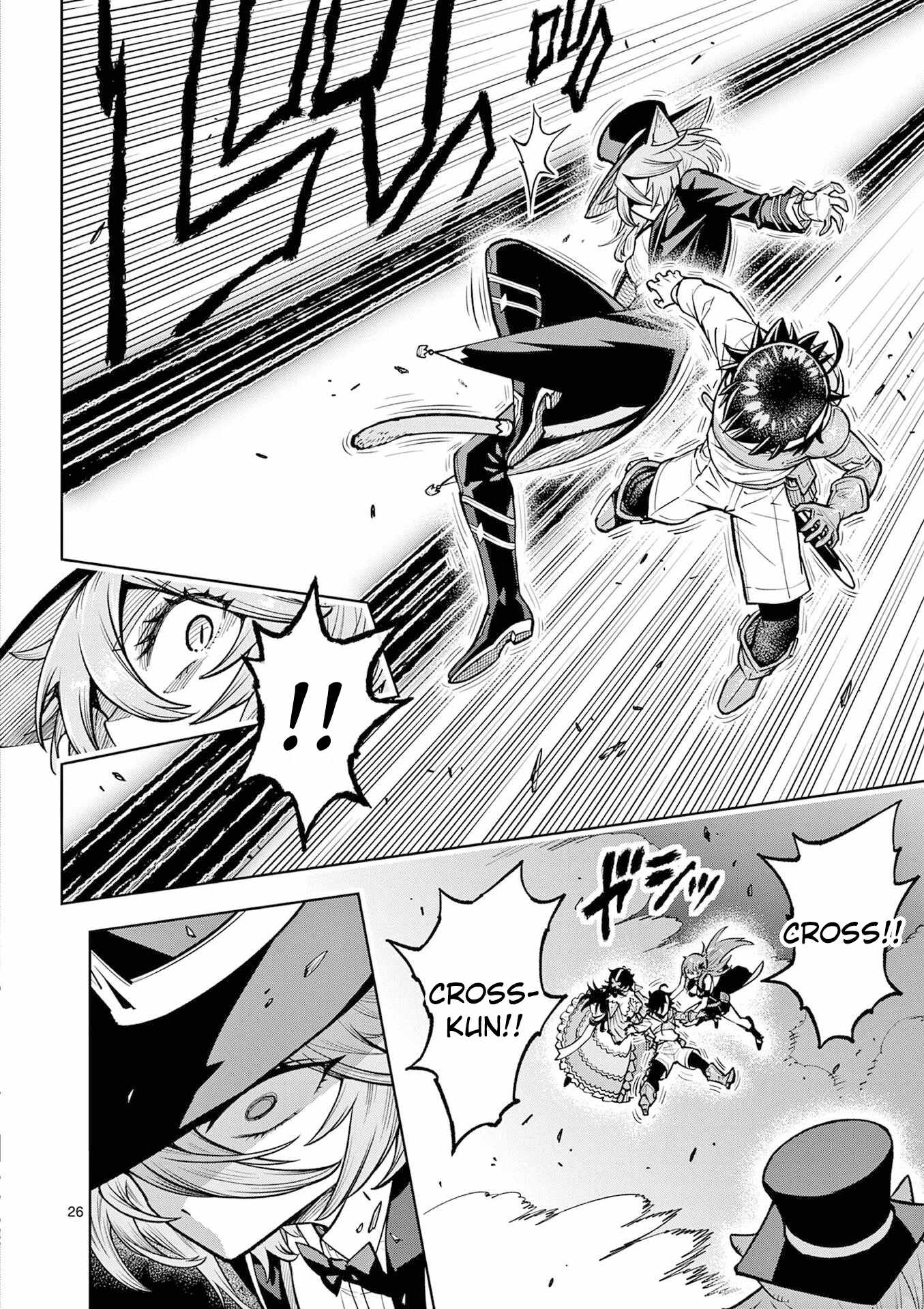 The Strongest Female Masters, Who Are Trying to Raise Me Up, Are in Shambles Over Their Training Policy Chapter 64 - Page 25