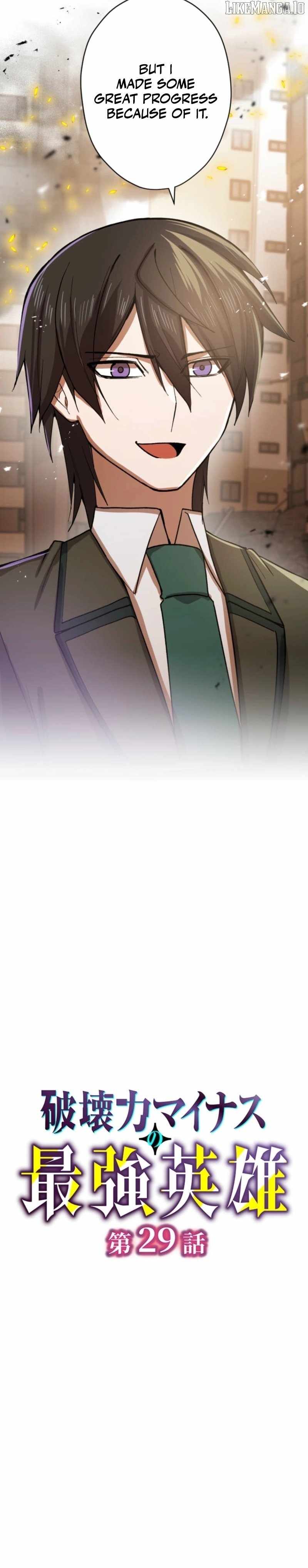 The Strongest Hero with Negative Destructive Power Chapter 29 - Page 16