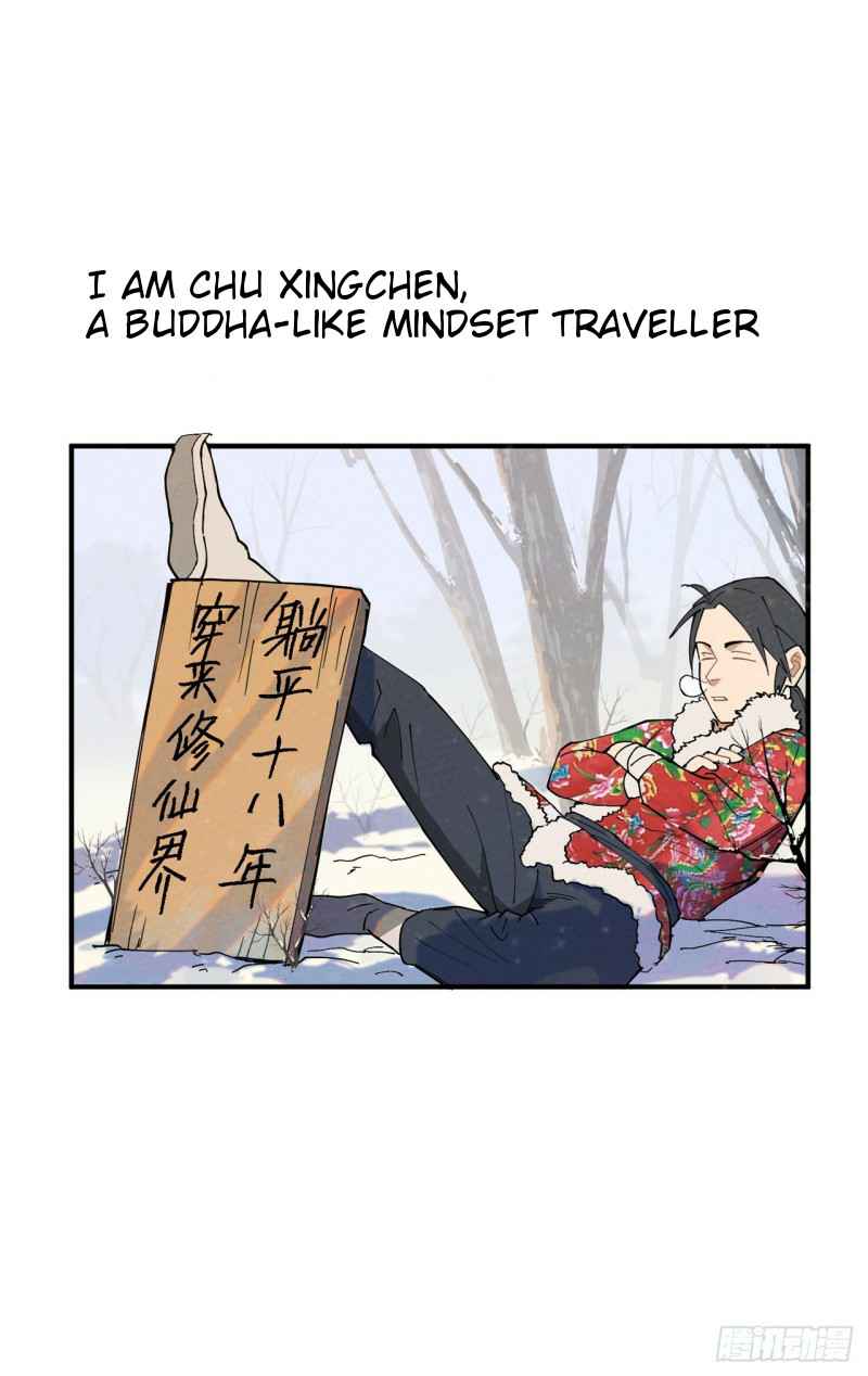 The Strongest Involution System Chapter 0 - Page 2