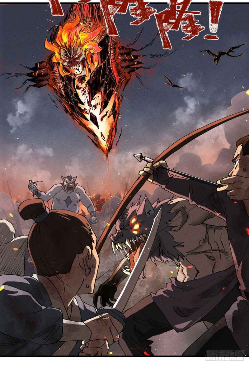 The Strongest Involution System Chapter 0 - Page 14