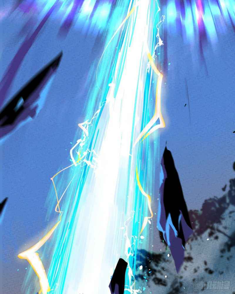 The Strongest Involution System Chapter 0 - Page 17