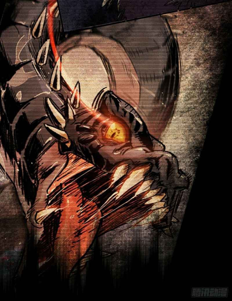 The Strongest Involution System Chapter 0 - Page 21