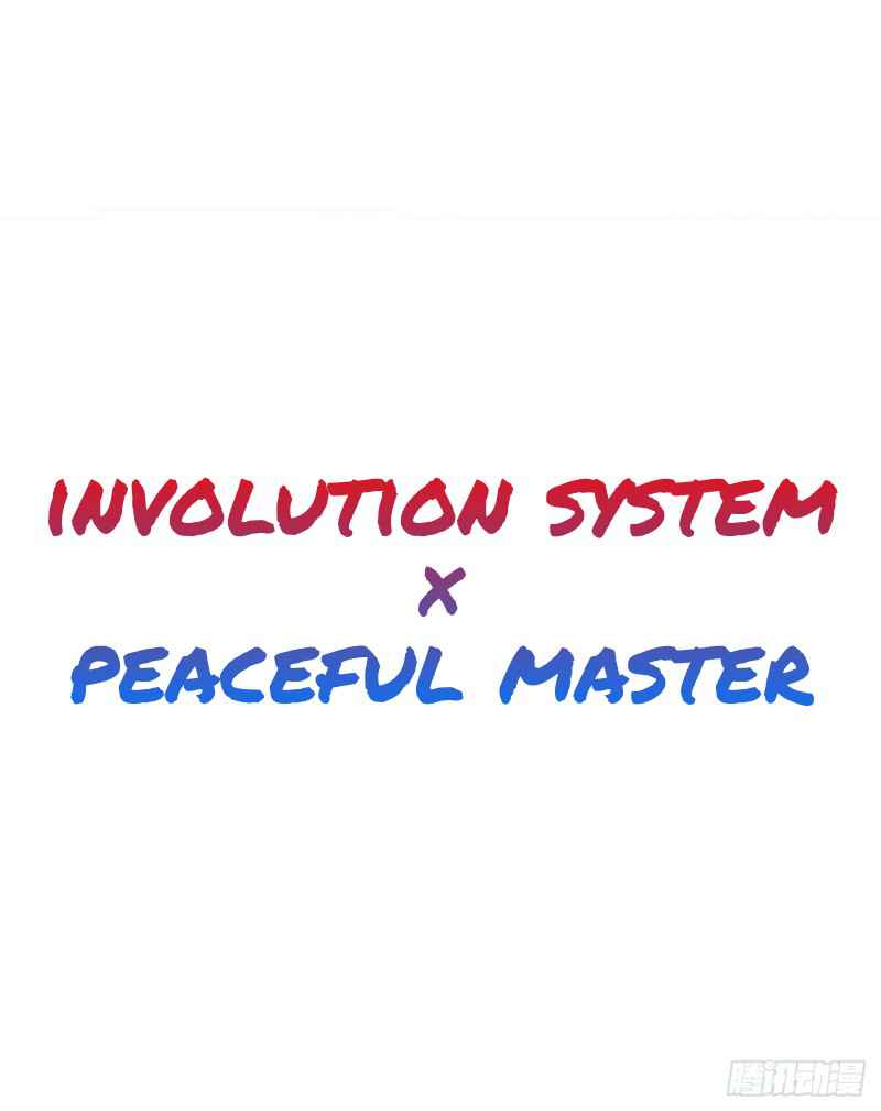 The Strongest Involution System Chapter 0 - Page 24