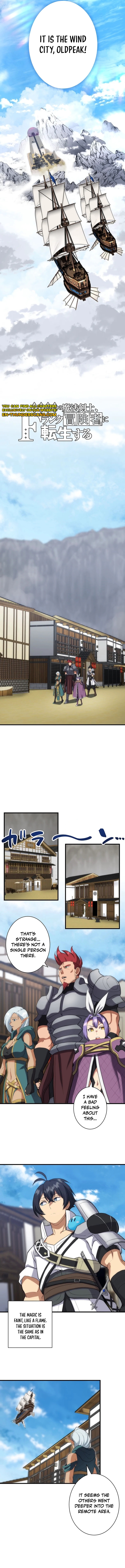 The Strongest Magical Swordsman Ever Reborn as an F-Rank Adventurer Chapter 60 - Page 3