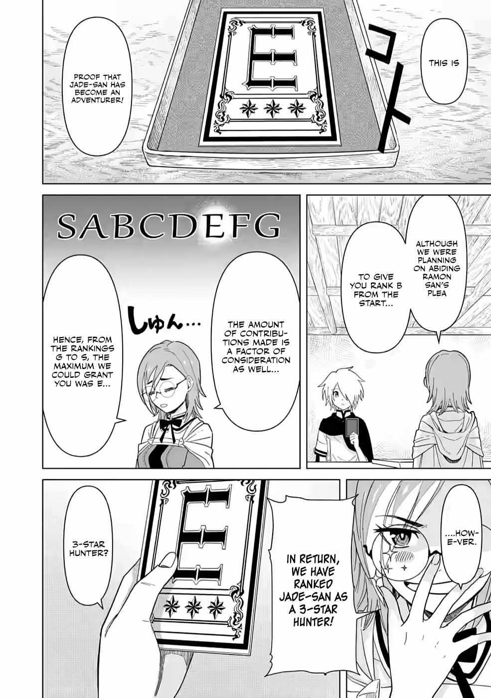 The Strongest Sage Without a Job – I Couldn’t Get a Job and Was Exiled, but With the Knowledge of the Game, I Was the Strongest in the Other World Chapter 4 - Page 3