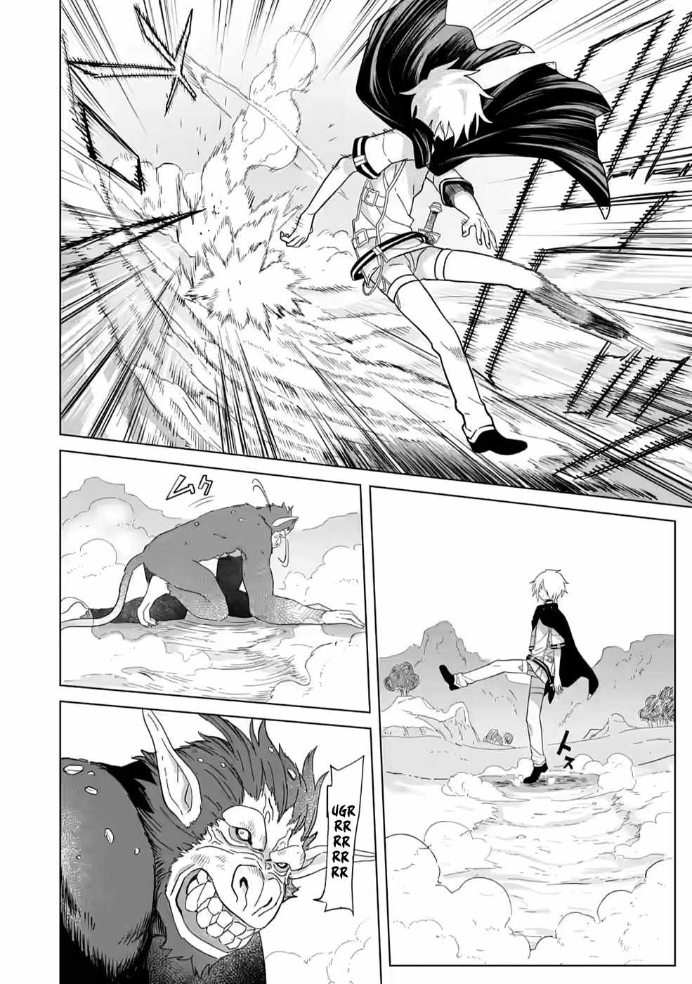 The Strongest Sage Without a Job – I Couldn’t Get a Job and Was Exiled, but With the Knowledge of the Game, I Was the Strongest in the Other World Chapter 4 - Page 23