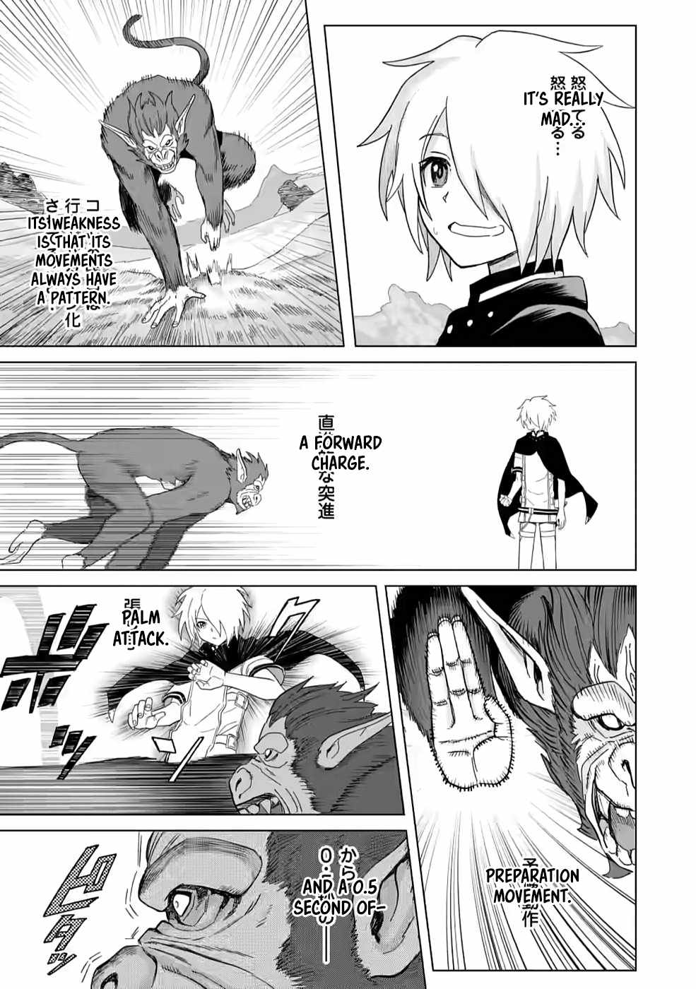 The Strongest Sage Without a Job – I Couldn’t Get a Job and Was Exiled, but With the Knowledge of the Game, I Was the Strongest in the Other World Chapter 4 - Page 24